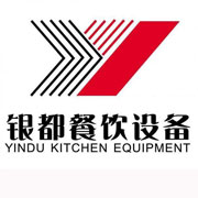 巴中银都冰箱_巴中银都制冰机_巴中银都冷藏柜_巴中银都四门冷柜_银都万能蒸烤箱-银都餐饮设备股份有限公司